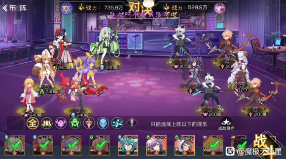 双生幻想狐妖奇遇剧情挑战攻略大全 双生幻想狐妖奇遇剧情挑战攻略大全