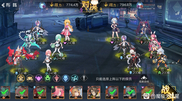 双生幻想狐妖奇遇剧情挑战攻略大全 双生幻想狐妖奇遇剧情挑战攻略大全