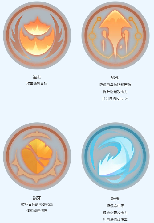 摩尔庄园手游SMC勇士之剑士介绍一览 摩尔庄园手游SMC勇士之剑士介绍一览