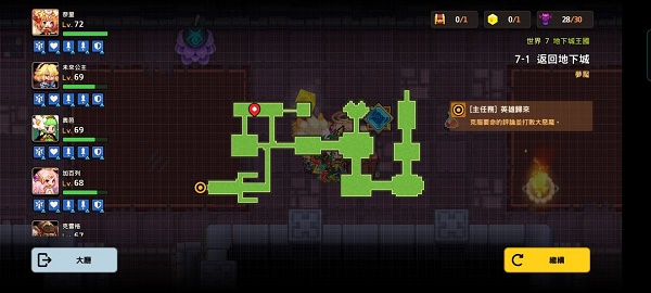 坎公骑冠剑7-1噩梦全收集攻略 坎公骑冠剑7-1噩梦全收集攻略