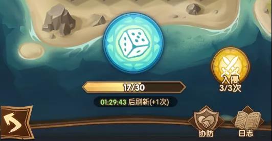 剑与远征狂澜夺金活动玩法攻略 剑与远征狂澜夺金活动玩法攻略