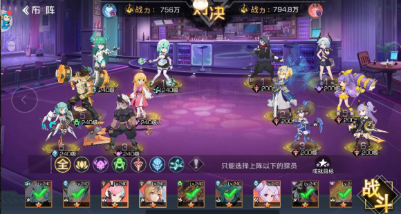 双生幻想涂山剧情挑战第四关攻略 双生幻想涂山剧情挑战第四关攻略