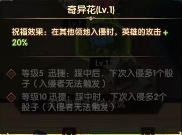 剑与远征狂澜夺金活动玩法攻略 剑与远征狂澜夺金活动玩法攻略