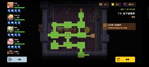 坎公骑冠剑噩梦7-5全收集图文攻略 坎公骑冠剑噩梦7-5全收集图文攻略