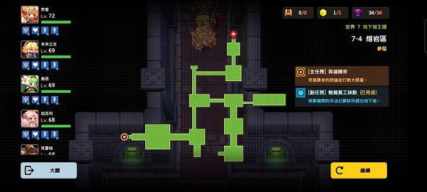 坎公骑冠剑噩梦7-4全收集攻略 坎公骑冠剑噩梦7-4全收集攻略