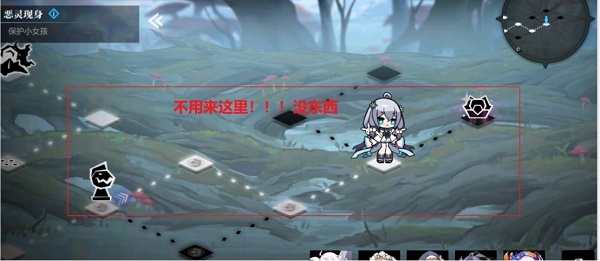 灵魂潮汐关卡3-3迷宫通关攻略大全 灵魂潮汐关卡3-3迷宫通关攻略大全