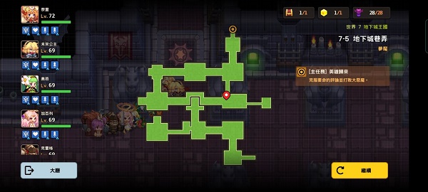 坎公骑冠剑噩梦7-5全收集图文攻略 坎公骑冠剑噩梦7-5全收集图文攻略