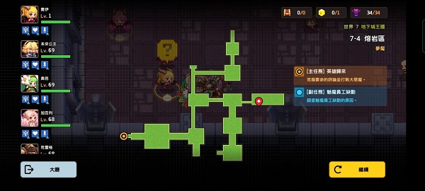 坎公骑冠剑噩梦7-4全收集攻略 坎公骑冠剑噩梦7-4全收集攻略