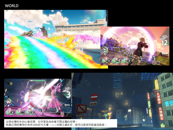 美少女RPG《蓝色反射：帝》情报 角色、战斗系统介绍