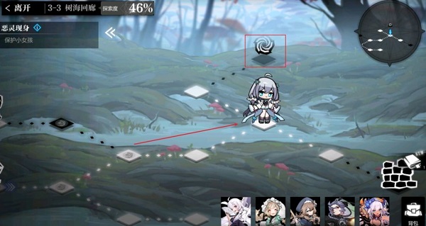 灵魂潮汐关卡3-3迷宫通关攻略大全 灵魂潮汐关卡3-3迷宫通关攻略大全