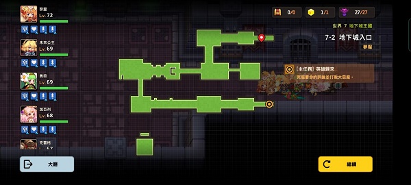 坎公骑冠剑7-2噩梦全收集攻略 坎公骑冠剑7-2噩梦全收集攻略