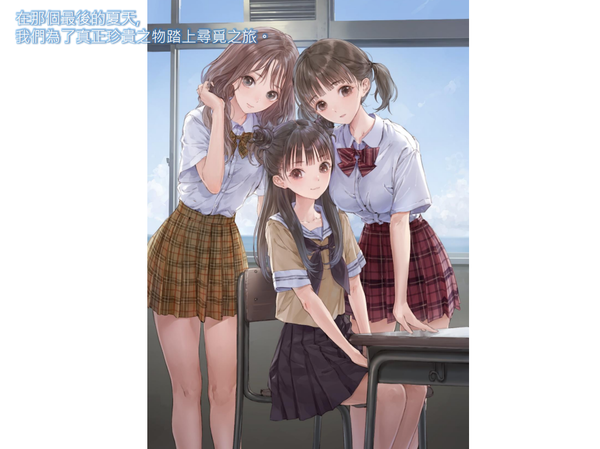 美少女RPG《蓝色反射：帝》情报 角色、战斗系统介绍