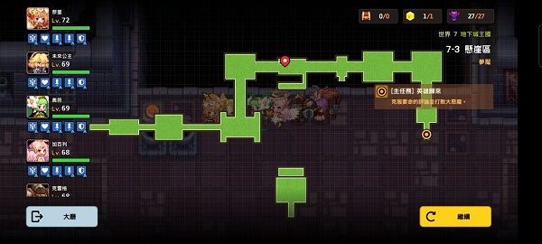 坎公骑冠剑噩梦7-3全收集图文攻略 坎公骑冠剑噩梦7-3全收集图文攻略