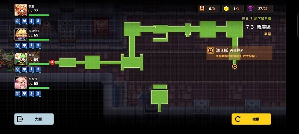 坎公骑冠剑噩梦7-3全收集图文攻略 坎公骑冠剑噩梦7-3全收集图文攻略