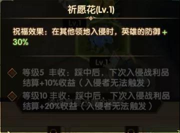 剑与远征狂澜夺金活动玩法攻略 剑与远征狂澜夺金活动玩法攻略