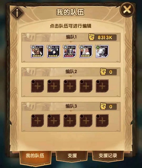 剑与远征狂澜夺金活动玩法攻略 剑与远征狂澜夺金活动玩法攻略