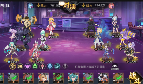 双生幻想涂山剧情挑战第四关攻略 双生幻想涂山剧情挑战第四关攻略