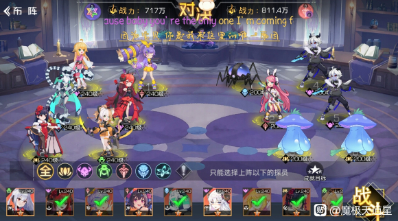 双生幻想狐妖奇遇剧情挑战攻略大全 双生幻想狐妖奇遇剧情挑战攻略大全