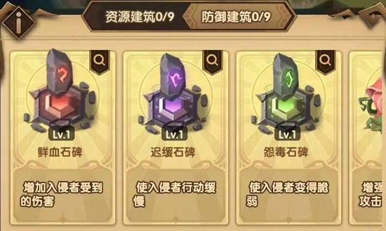 剑与远征狂澜夺金活动玩法攻略 剑与远征狂澜夺金活动玩法攻略