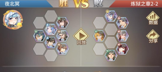 斗罗大陆武魂觉醒炼狱之章第二章攻略大全 斗罗大陆武魂觉醒炼狱之章第二章攻略大全