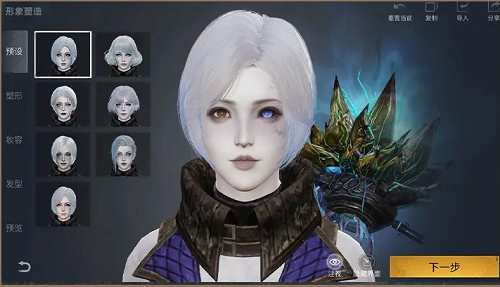 明日之后半感染者怎么回血？