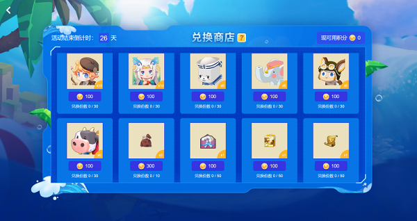 迷你世界无敌旋风白嫖方法攻略大全 迷你世界无敌旋风白嫖方法攻略大全