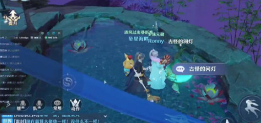 《梦幻新诛仙》古怪的河灯位置一览