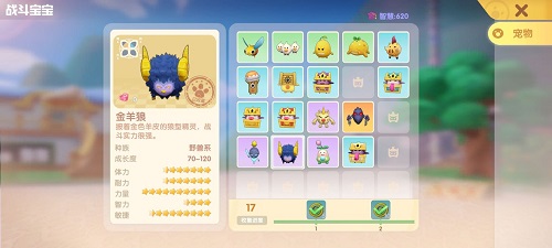 摩尔庄园宠物图鉴大全一览最新