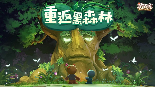 摩尔庄园手游8月神奇密码兑换大全最新