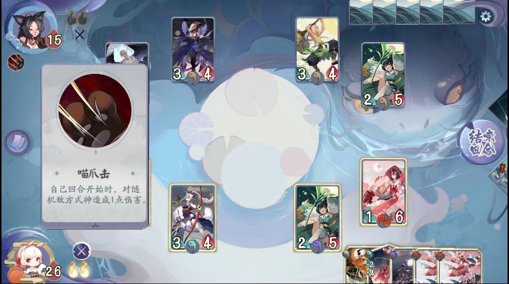 《阴阳师百闻牌》怪谈研习社第二册九命猫通关攻略