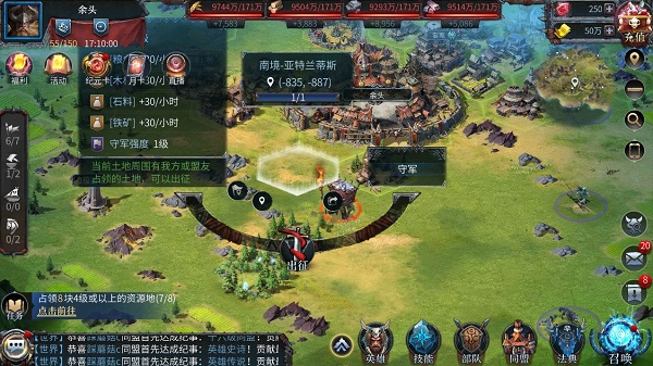 洪荒文明建筑摆放技巧攻略 洪荒文明建筑摆放技巧攻略