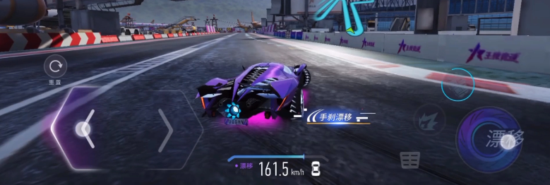《王牌竞速》钟摆漂移教程分享