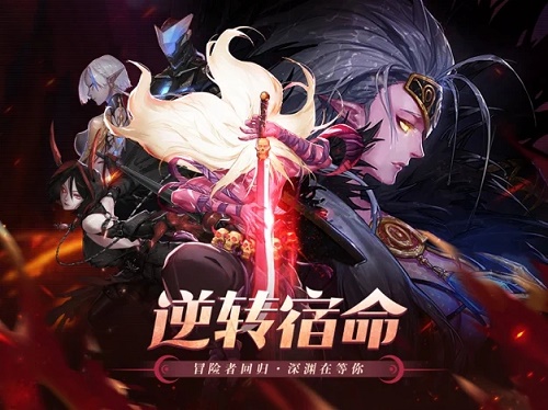 狂战深渊兑换码礼包码大全最新 狂战深渊兑换码礼包码大全最新