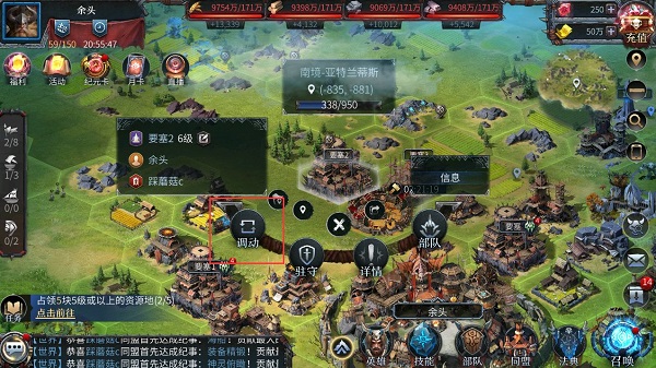 洪荒文明建筑摆放技巧攻略 洪荒文明建筑摆放技巧攻略