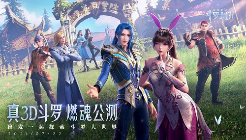 斗罗大陆魂师对决胖子阵容火雨队推荐攻略 斗罗大陆魂师对决胖子阵容火雨队推荐攻略