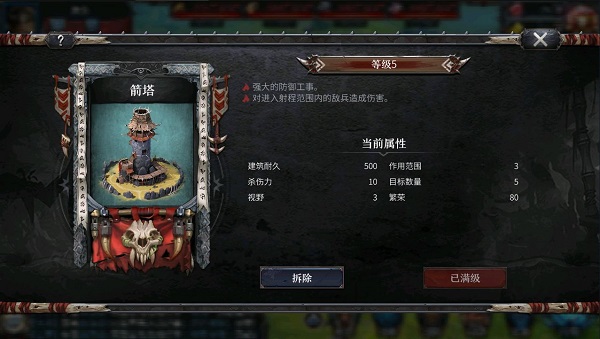 洪荒文明建筑摆放技巧攻略 洪荒文明建筑摆放技巧攻略