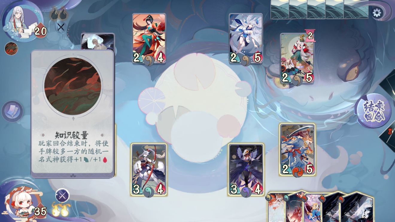《阴阳师百闻牌》怪谈研习社第一册书翁通关攻略
