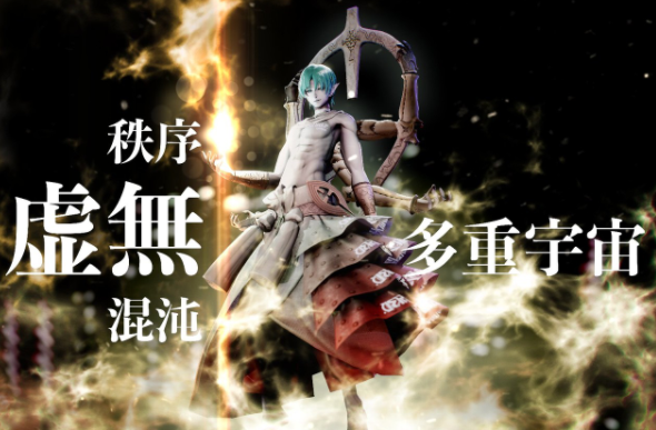 坂口博信新手游游《FANTASIAN》后篇预告 8月13日上线