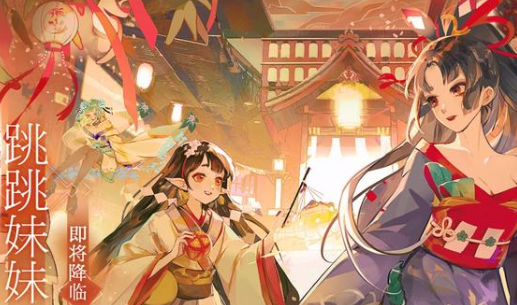 《阴阳师百闻牌》怪谈研习社第一册跳跳妹妹通关攻略