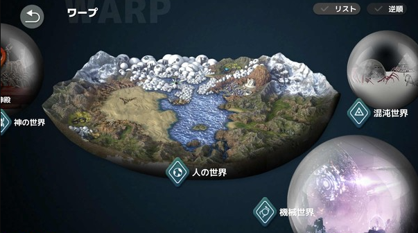坂口博信新手游游《FANTASIAN》后篇预告 8月13日上线