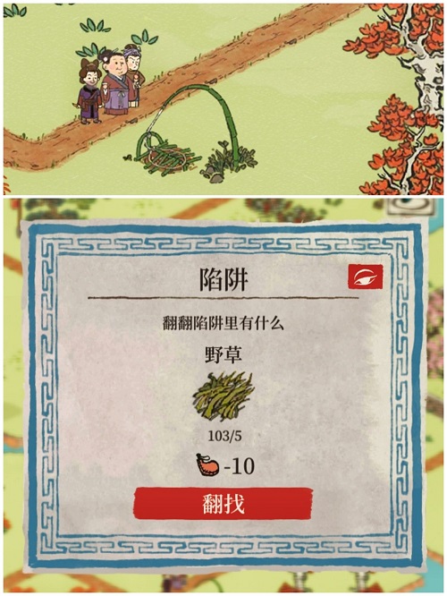 江南百景图桃花村特殊物资采集攻略