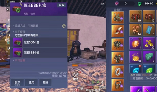 妄想山海脂玉bug怎么卡？