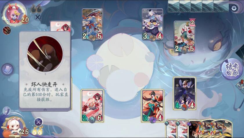 《阴阳师百闻牌》怪谈研习社第一册跳跳妹妹通关攻略