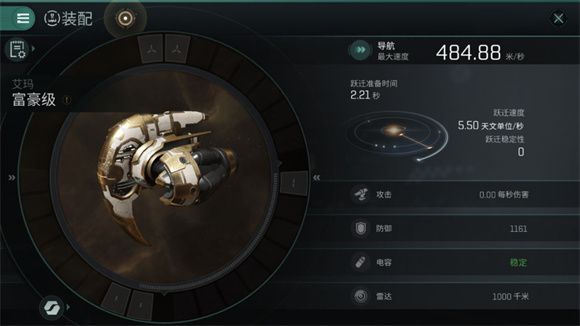 eve无烬星河前期运输拉货怎么玩