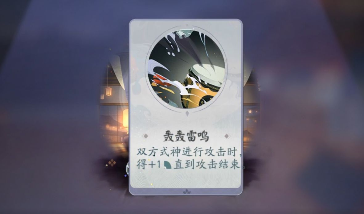 《阴阳师百闻牌》怪谈研习社第四册天邪鬼黄通关攻略