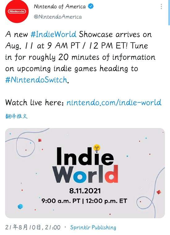 任天堂8月12日举办IndieWorld独游发布会：采用线上直播的形式举行！