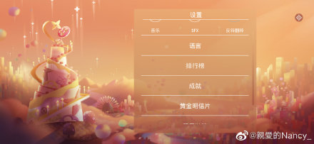 lv游戏黄金明信片打不开怎么办？