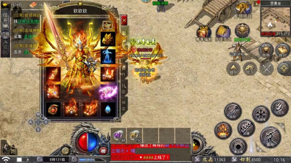 打金传奇王者霸业发言要求是什么? 打金传奇王者霸业发言要求是什么?