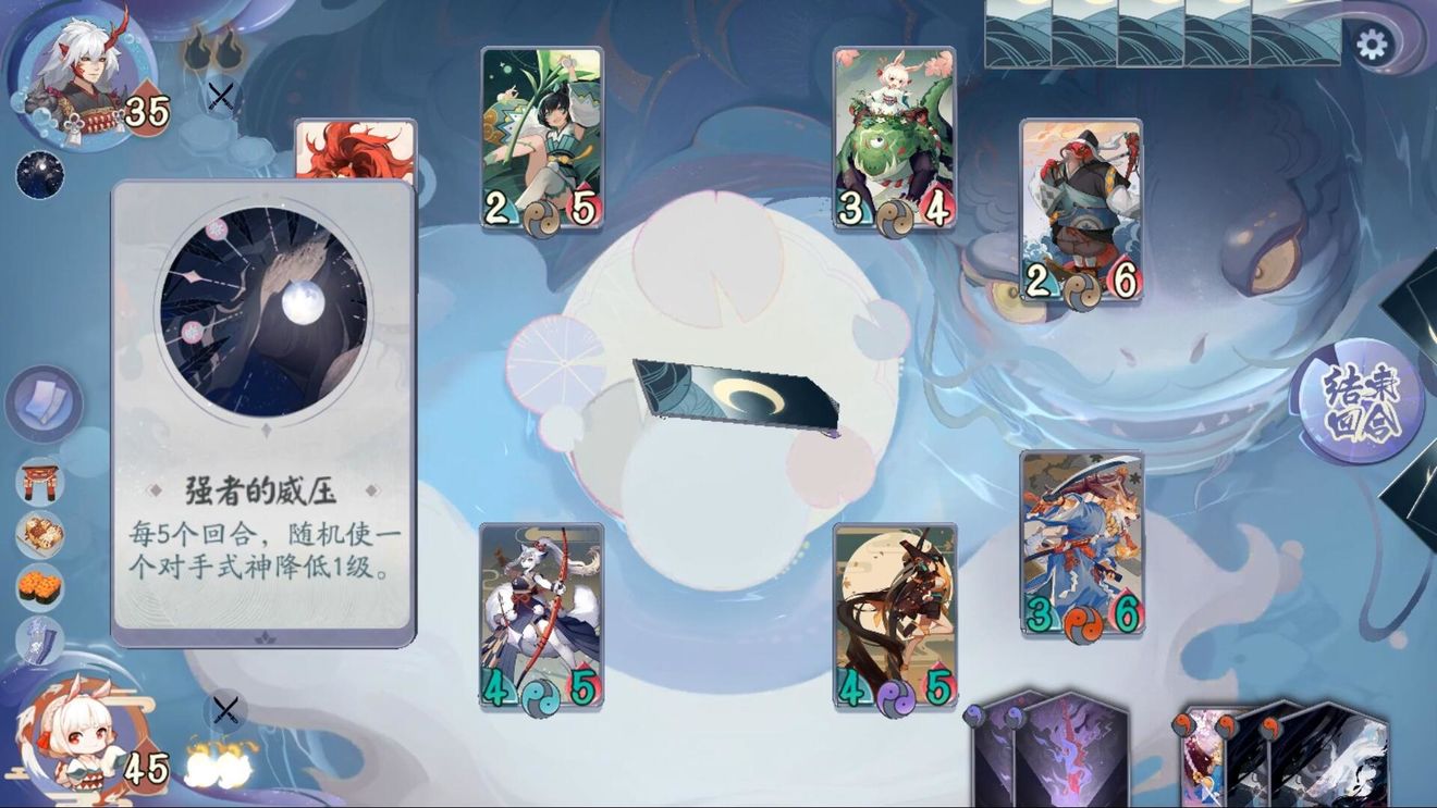 《阴阳师百闻牌》怪谈研习社第三册茨木童子通关攻略