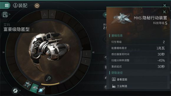 eve无烬星河前期运输拉货怎么玩